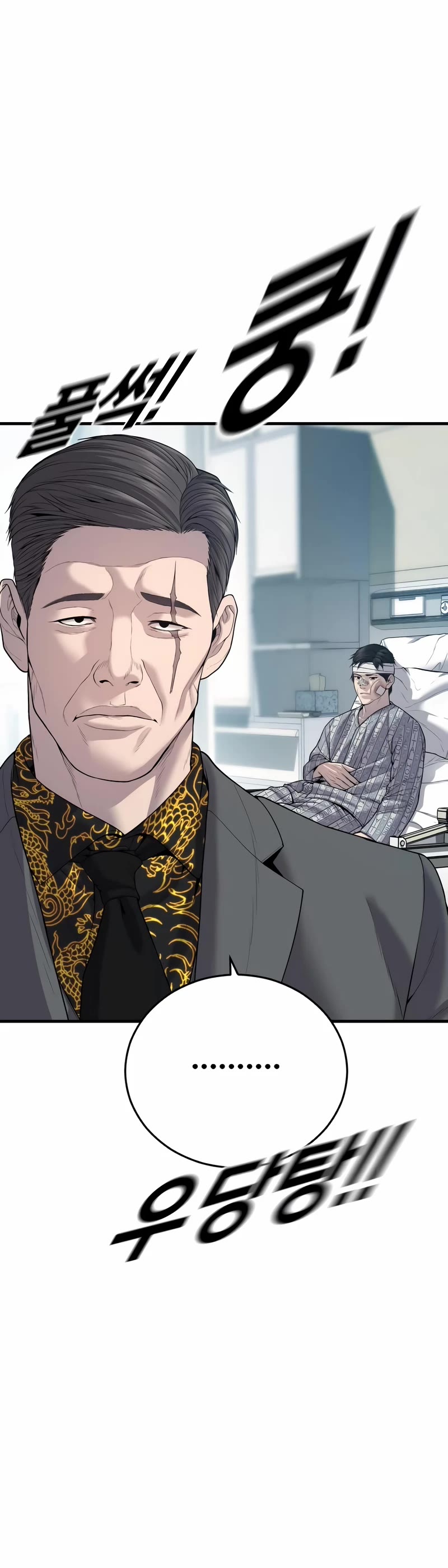 Juvenile Offender Chapter 20 page 68 - Chapter 20
