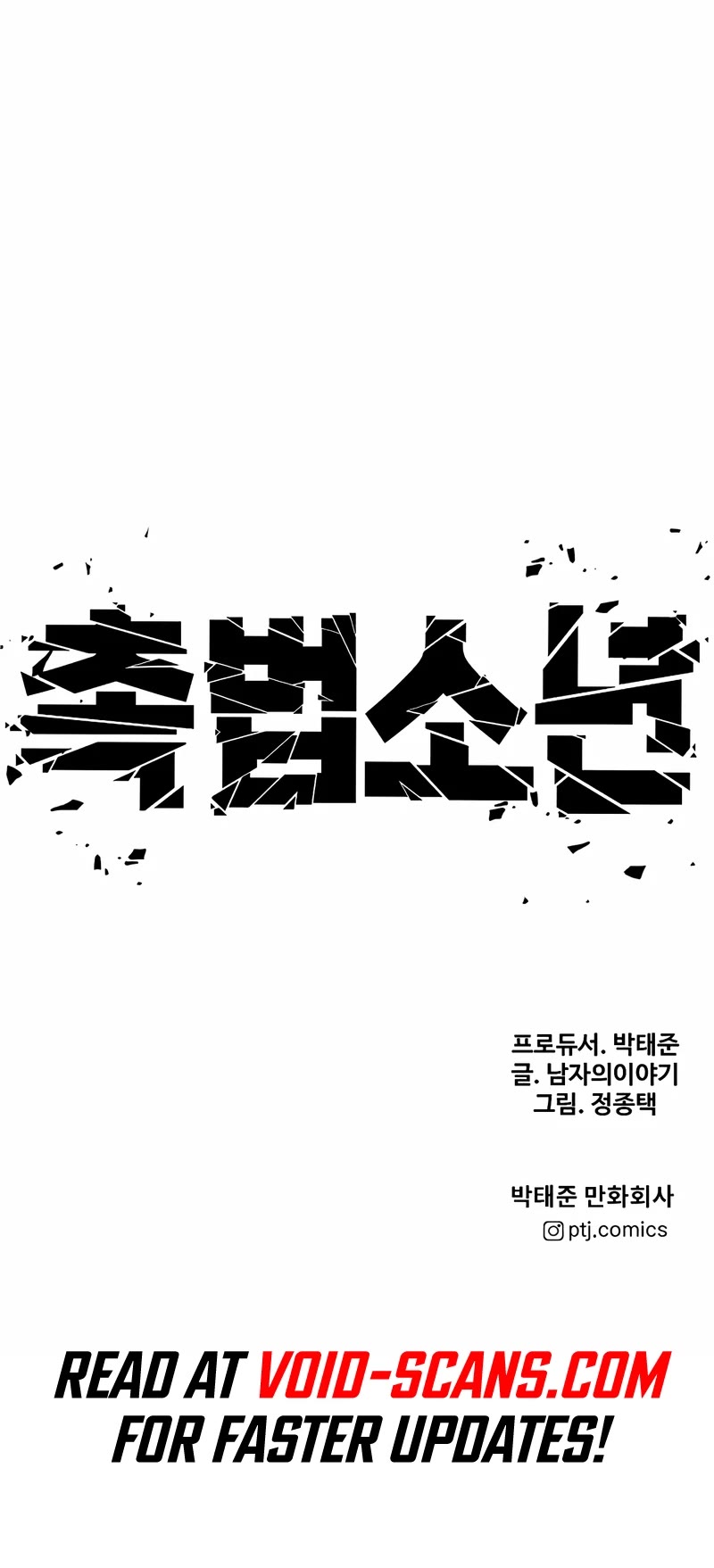 Juvenile Offender Chapter 20 page 94 - Chapter 20