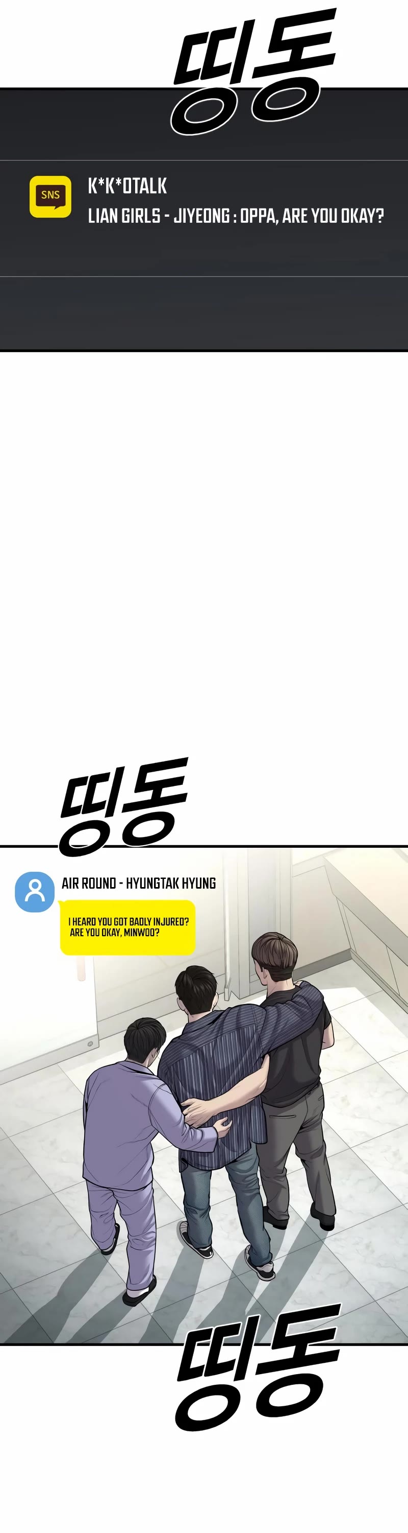 Juvenile Offender Chapter 21 page 11 - Chapter 21