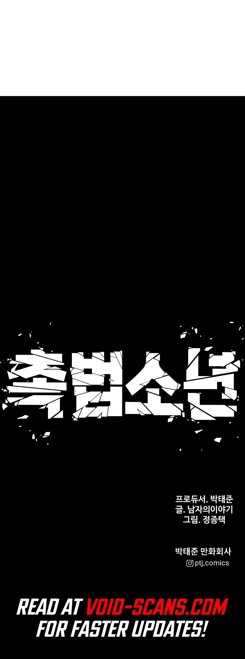 Juvenile Offender Chapter 23 page 105 - Chapter 23