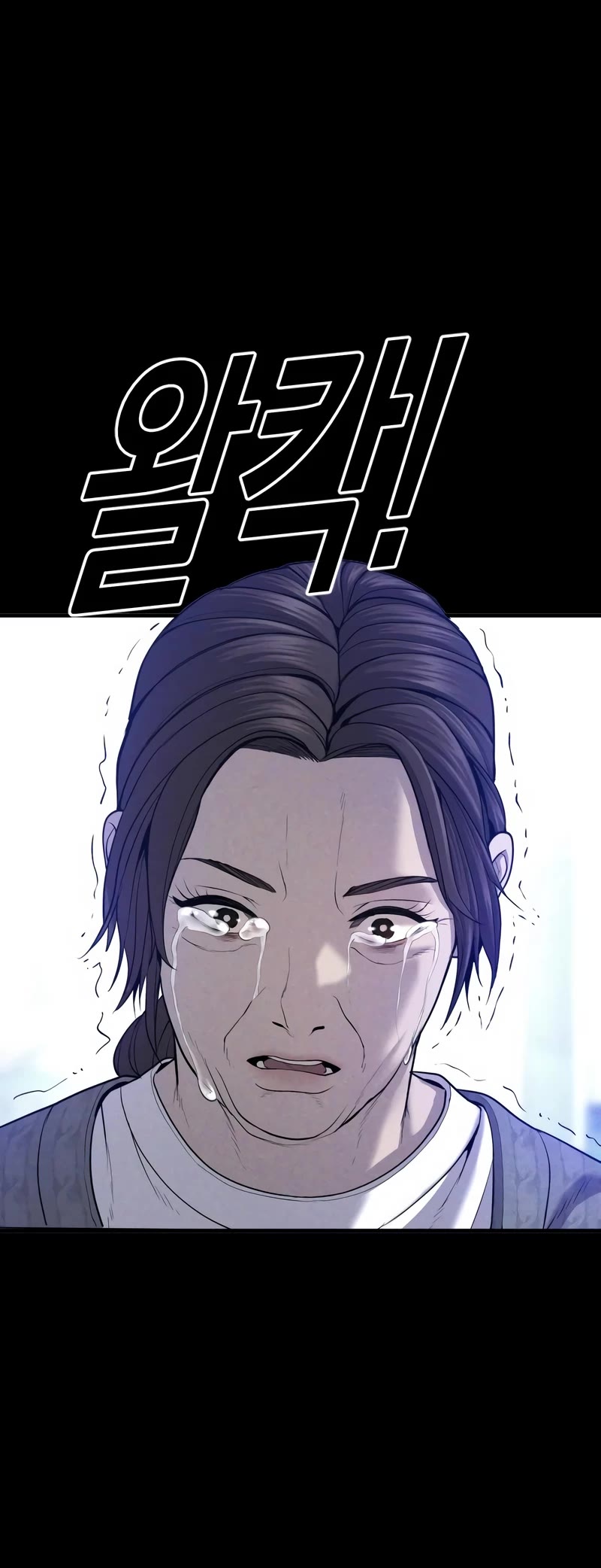 Juvenile Offender Chapter 23 page 26 - Chapter 23