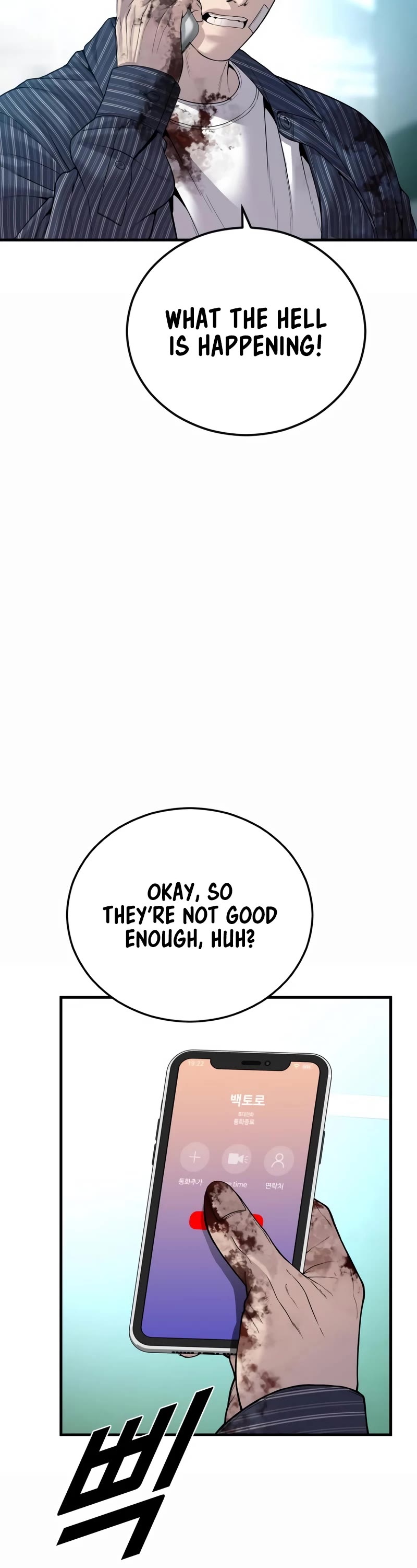 Juvenile Offender Chapter 23 page 45 - Chapter 23