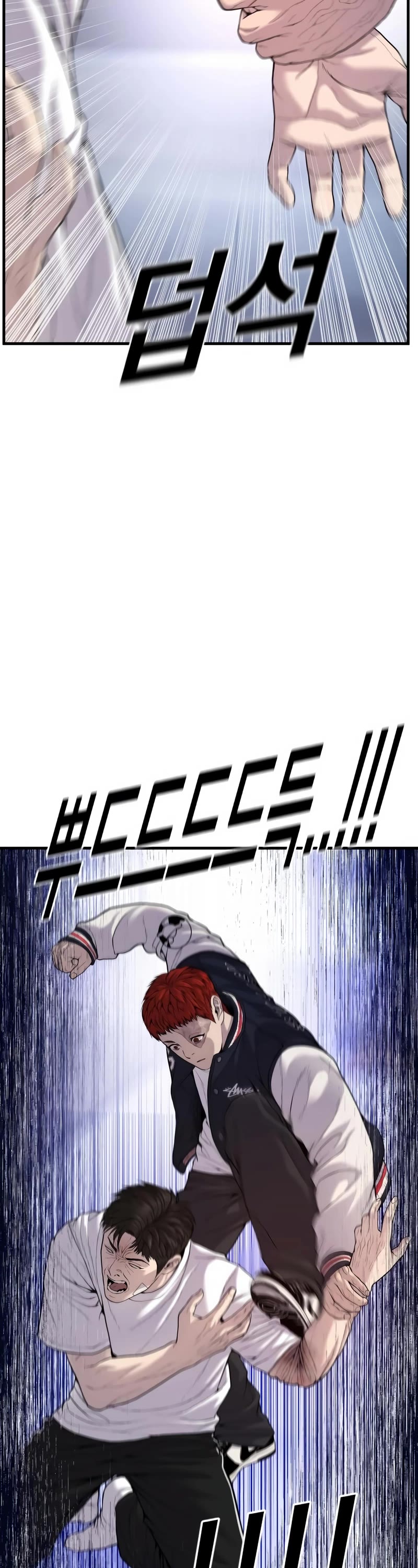 Juvenile Offender Chapter 24 page 6 - Chapter 24