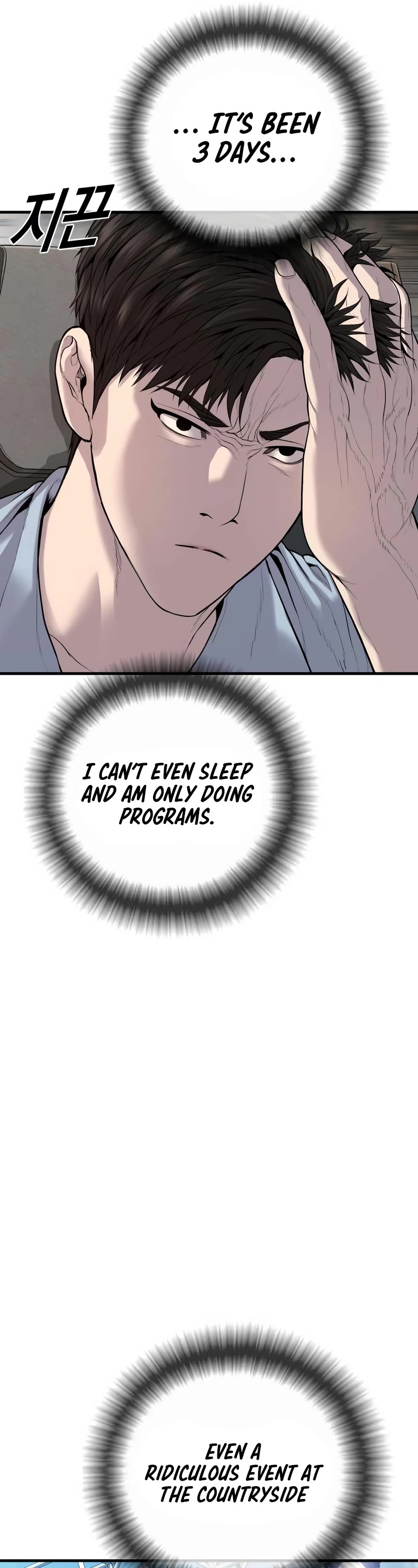 Juvenile Offender Chapter 25 page 37 - Chapter 25