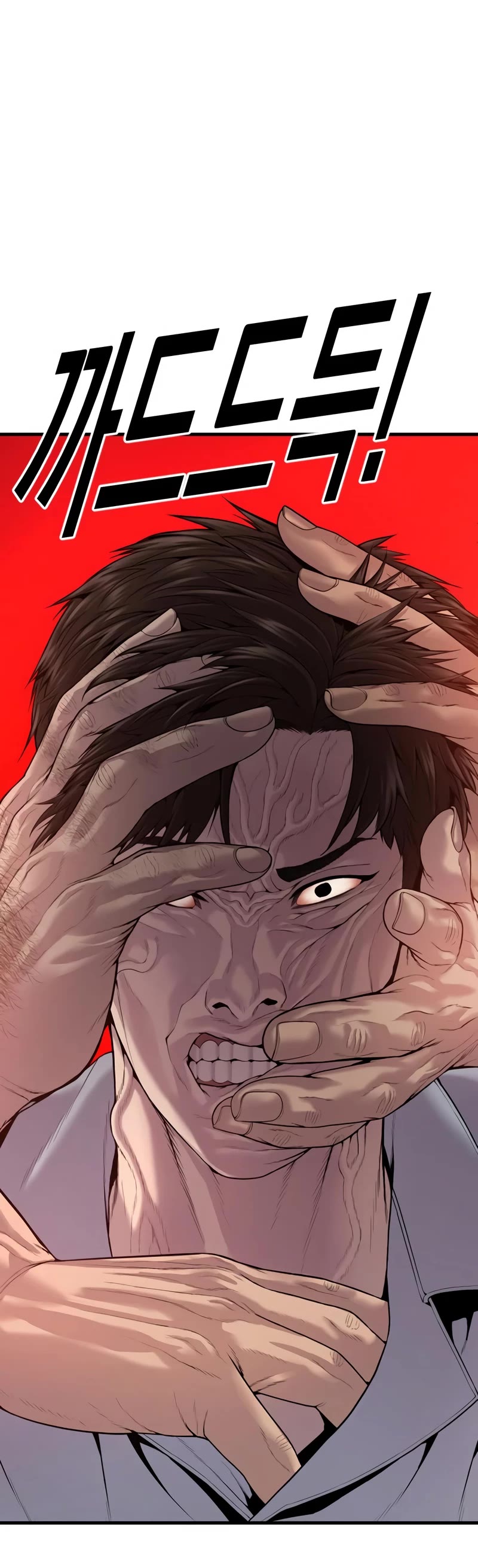 Juvenile Offender Chapter 25 page 71 - Chapter 25