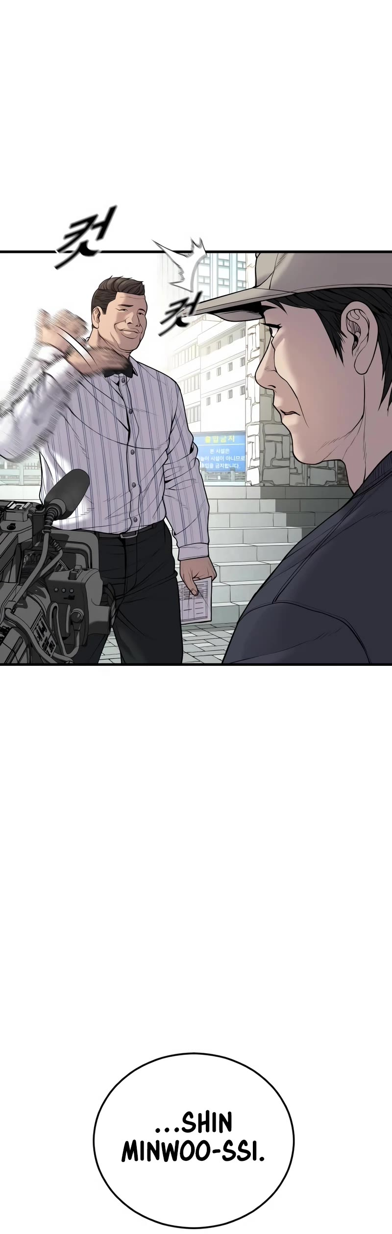 Juvenile Offender Chapter 26 page 12 - Chapter 26