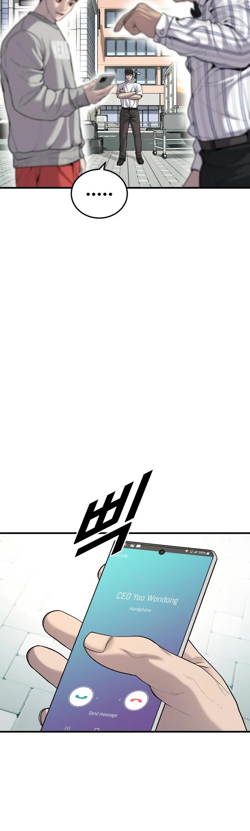 Juvenile Offender Chapter 26 page 23 - Chapter 26