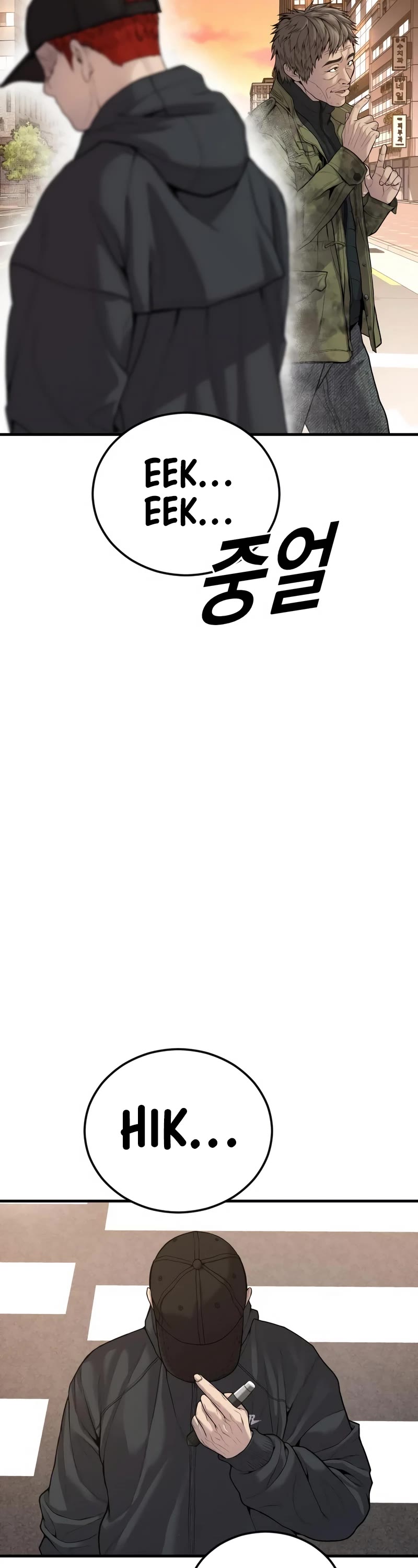 Juvenile Offender Chapter 26 page 62 - Chapter 26