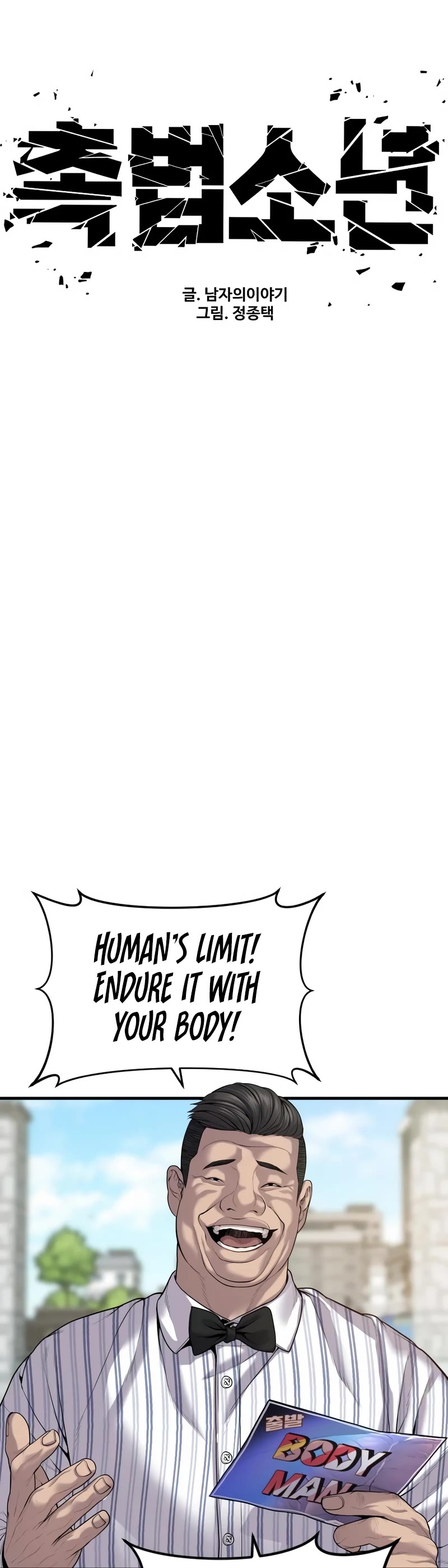 Juvenile Offender Chapter 26 page 7 - Chapter 26