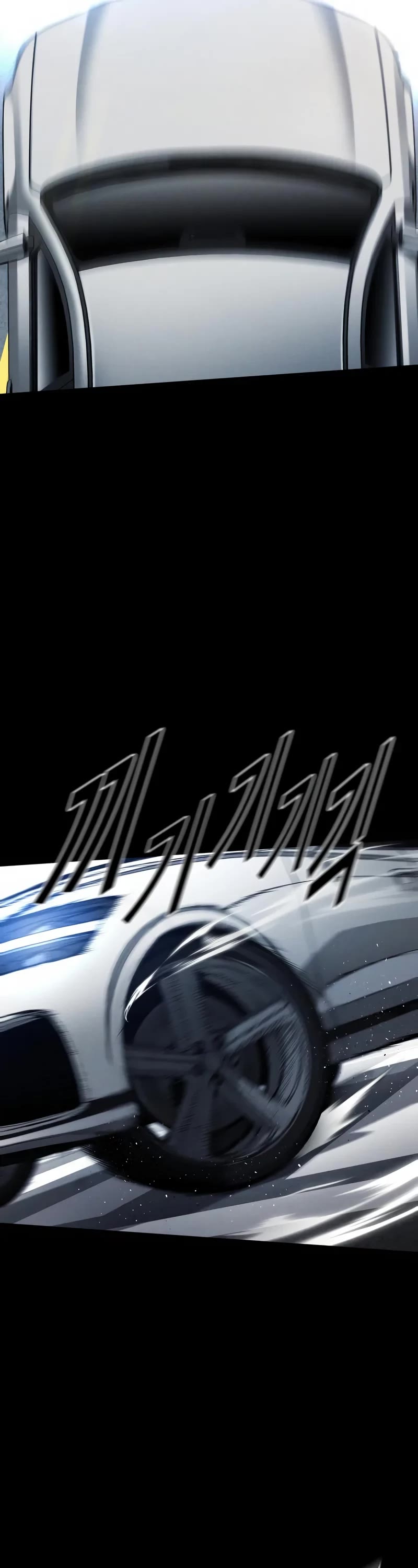 Juvenile Offender Chapter 27 page 17 - Chapter 27