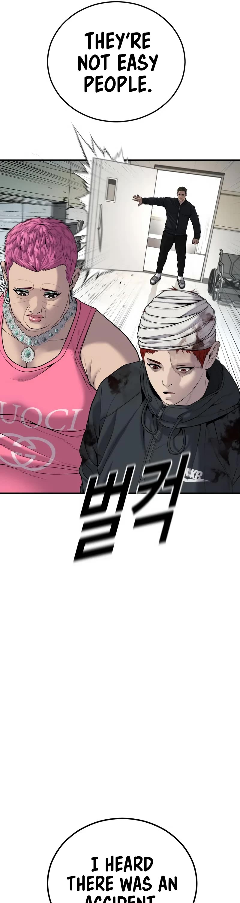 Juvenile Offender Chapter 27 page 53 - Chapter 27