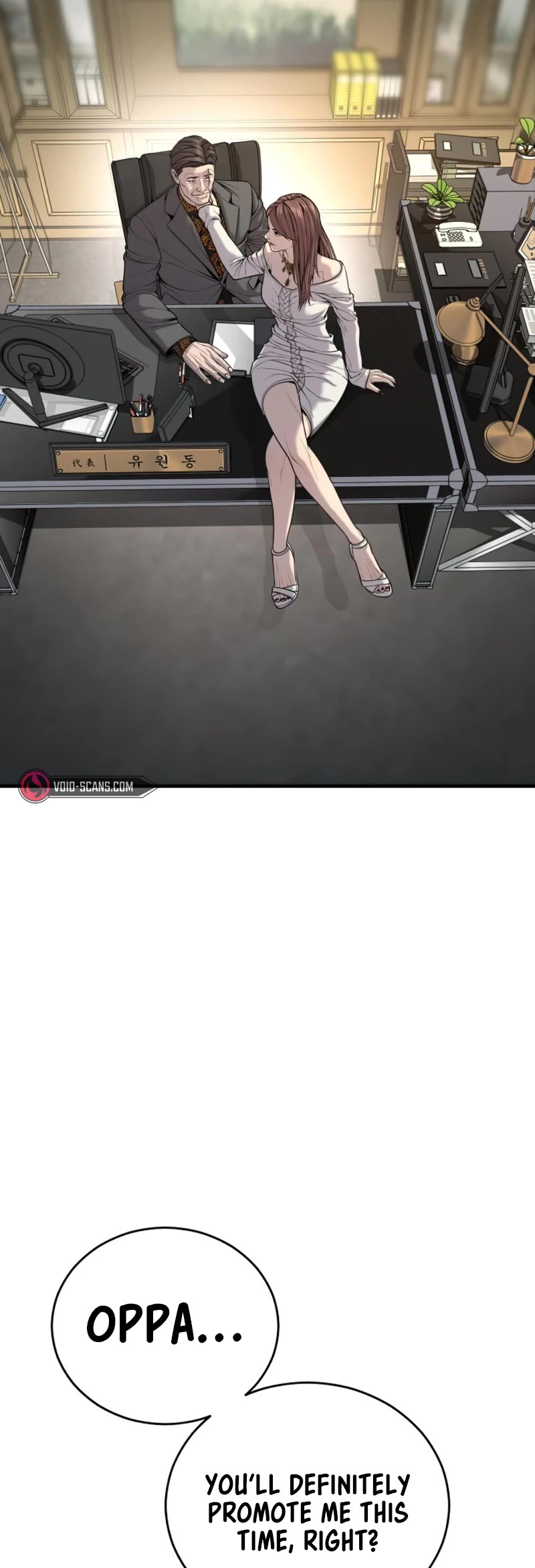 Juvenile Offender Chapter 28 page 15 - Chapter 28