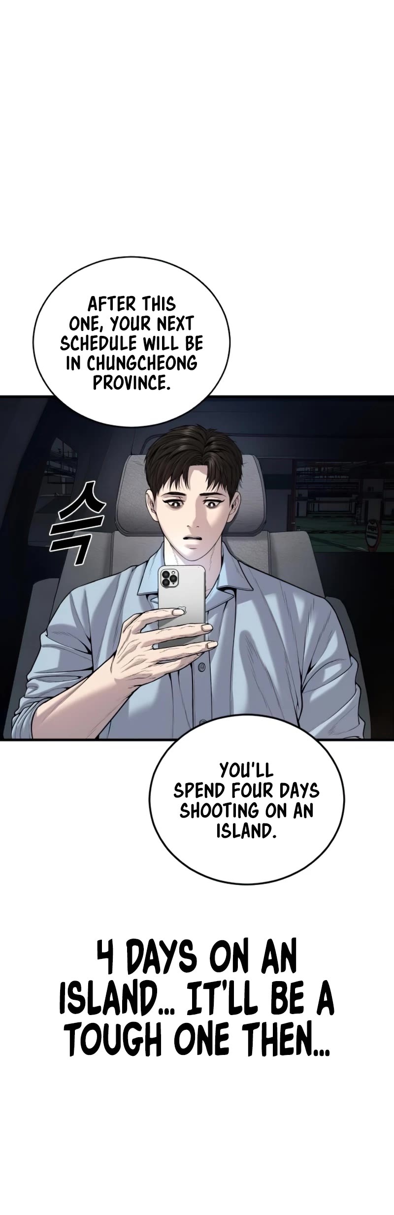 Juvenile Offender Chapter 28 page 3 - Chapter 28