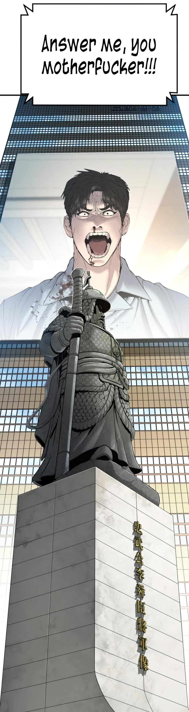 Juvenile Offender Chapter 28 page 69 - Chapter 28