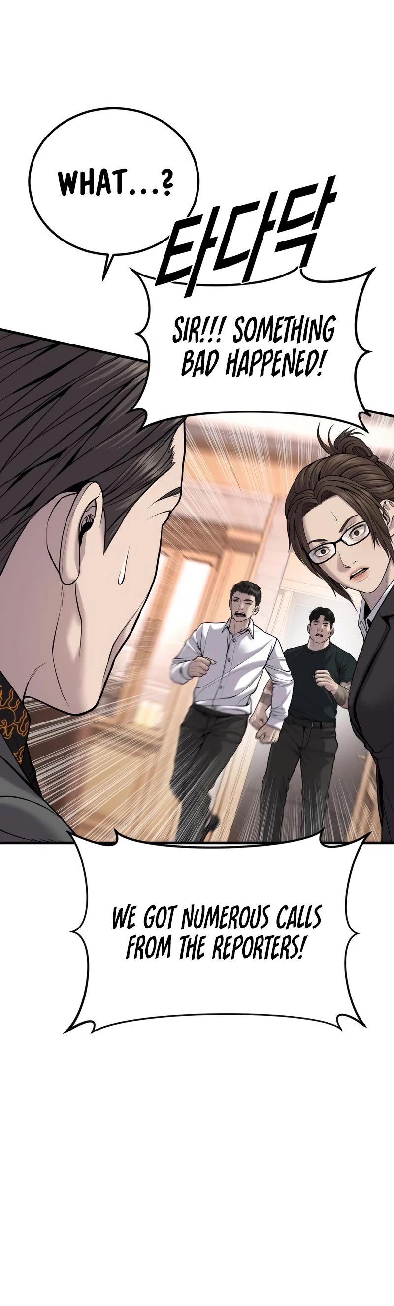 Juvenile Offender Chapter 29 page 19 - Chapter 29