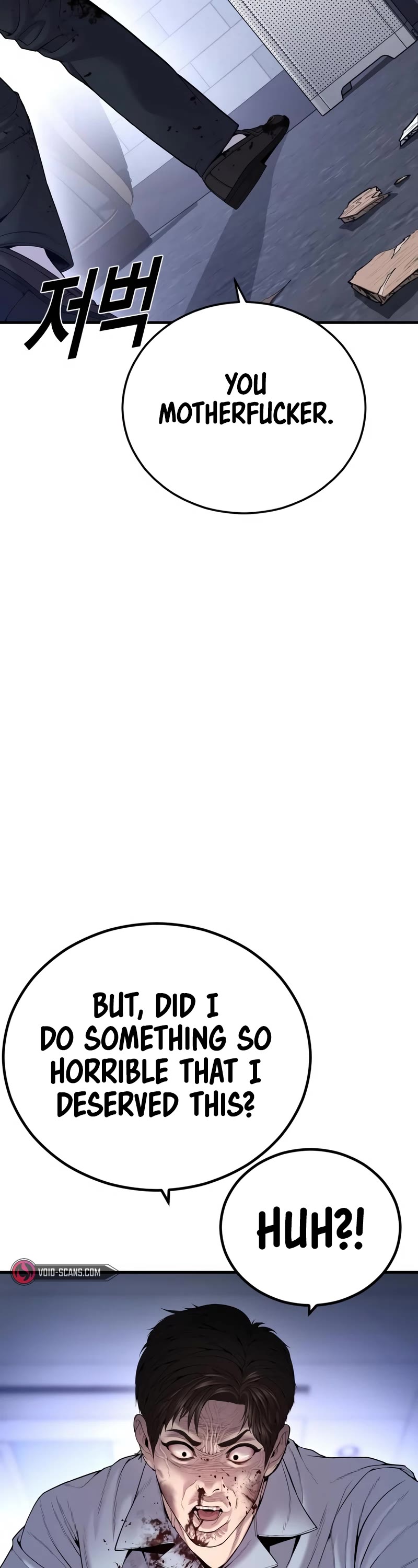 Juvenile Offender Chapter 29 page 58 - Chapter 29