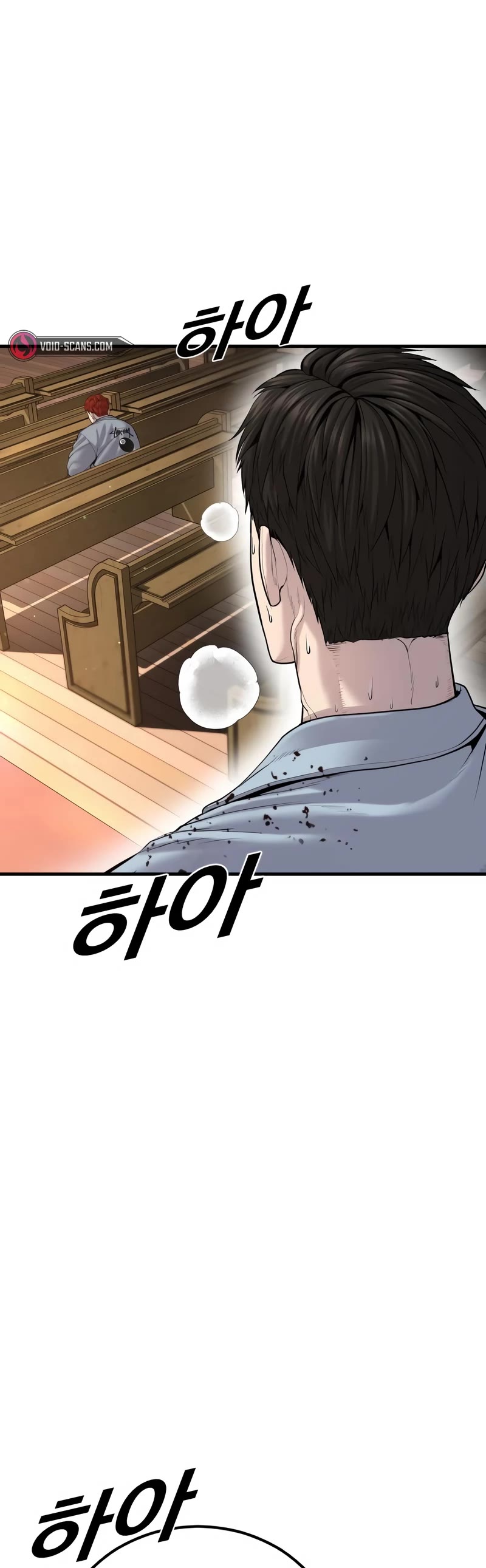 Juvenile Offender Chapter 29 page 75 - Chapter 29