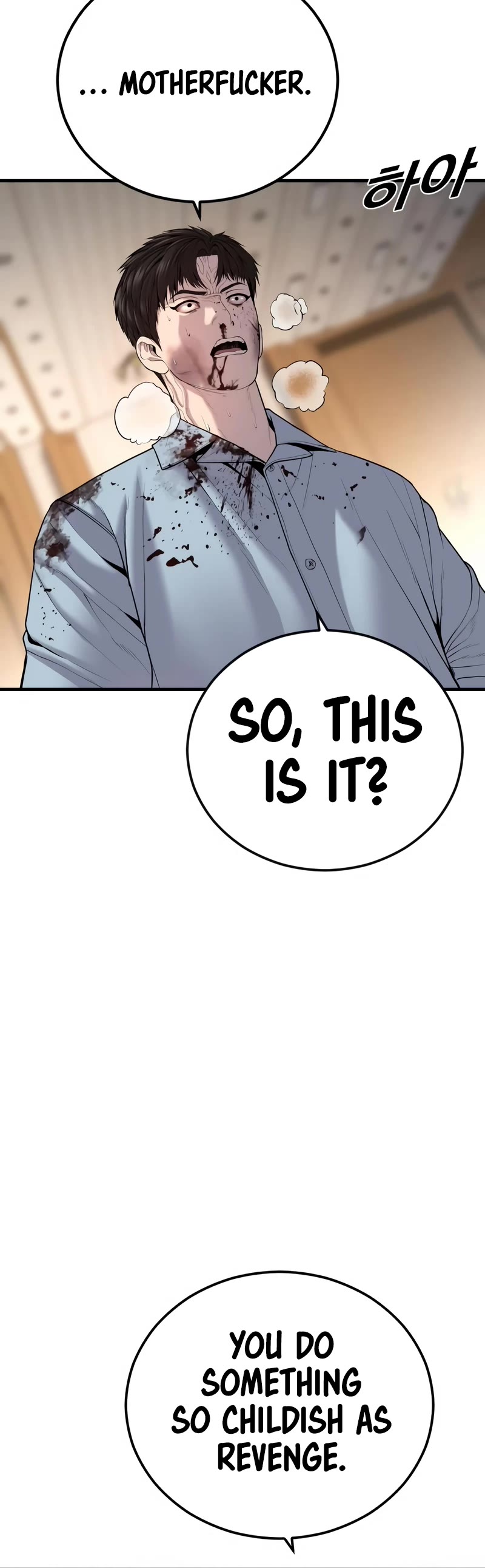 Juvenile Offender Chapter 29 page 76 - Chapter 29
