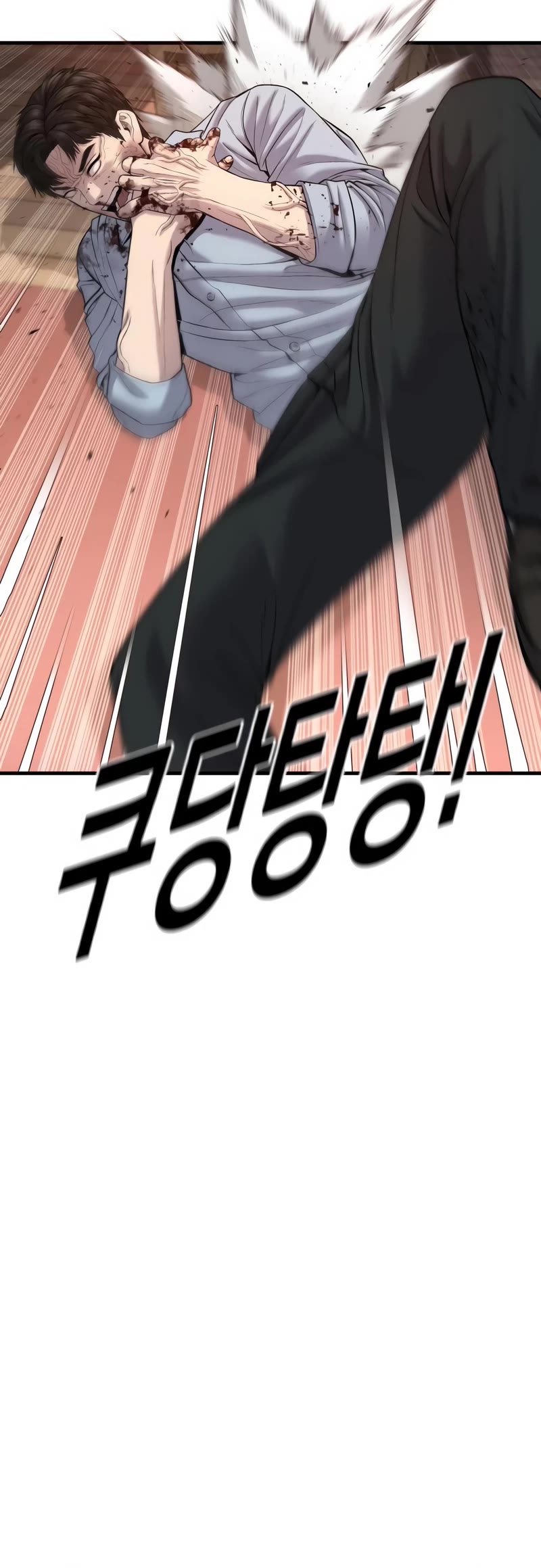 Juvenile Offender Chapter 29 page 88 - Chapter 29