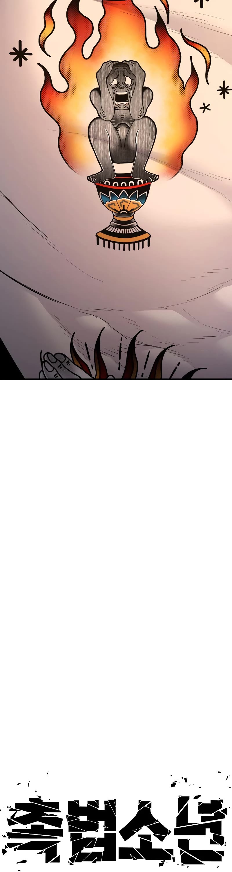 Juvenile Offender Chapter 3 page 7 - Chapter 3