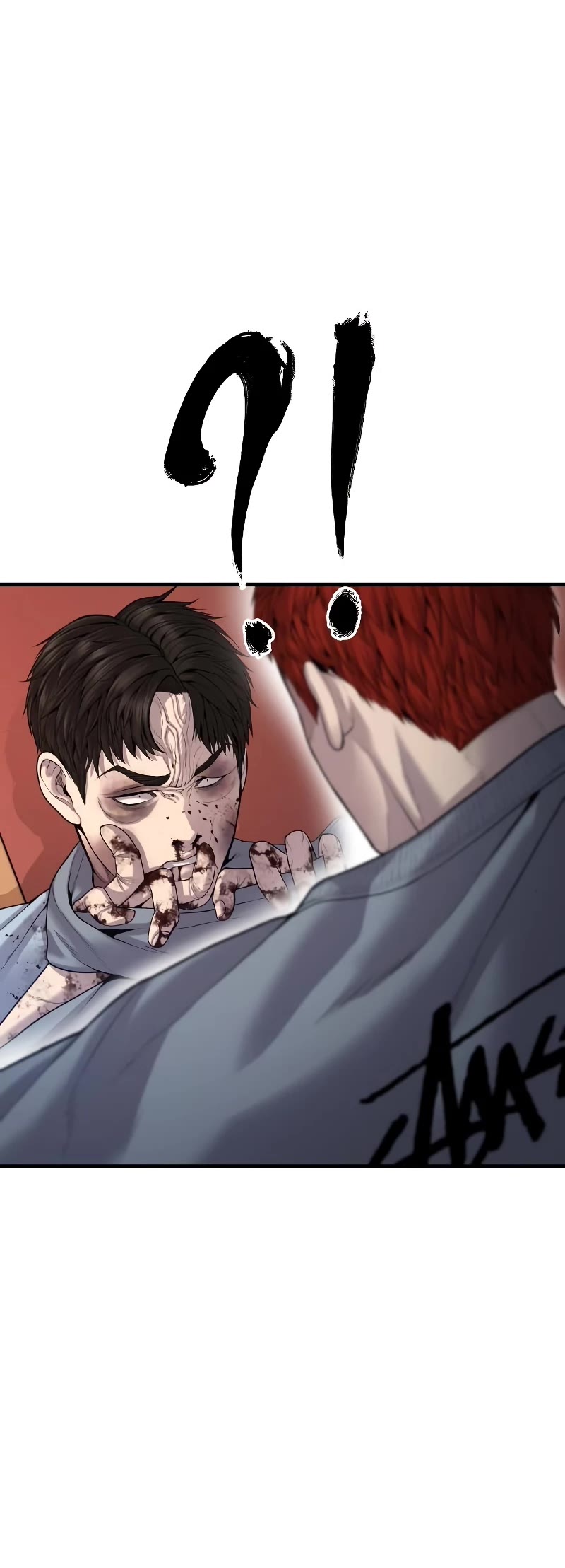 Juvenile Offender Chapter 30 page 68 - Chapter 30