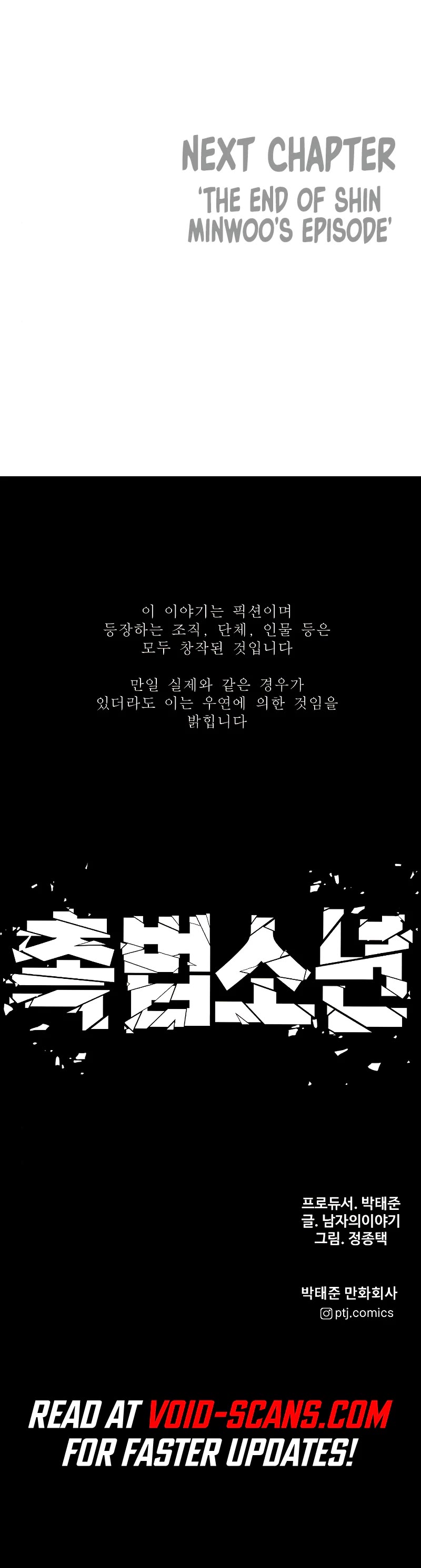 Juvenile Offender Chapter 30 page 99 - Chapter 30