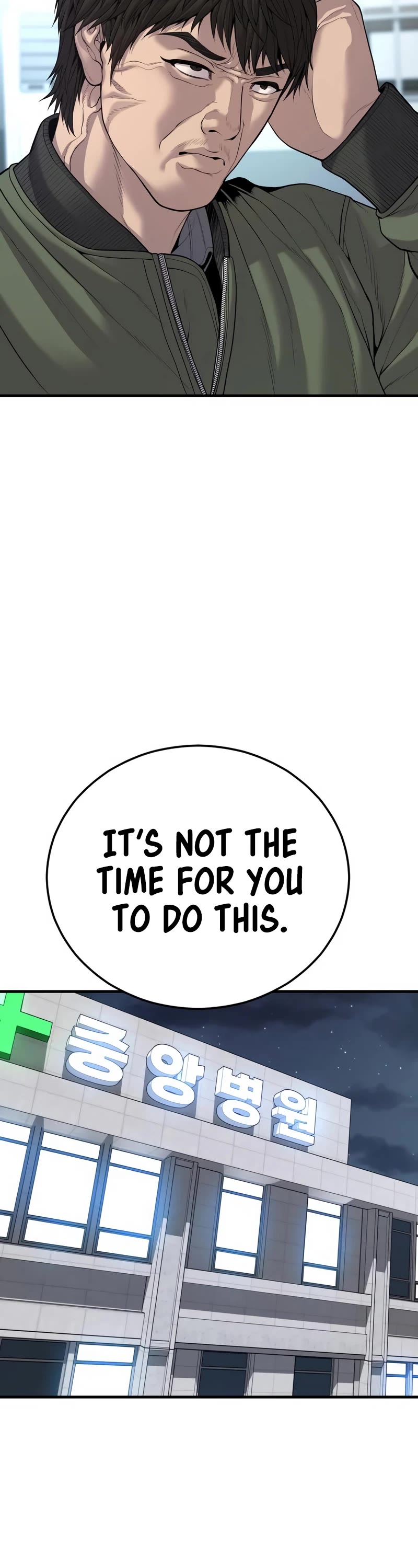 Juvenile Offender Chapter 32 page 26 - Chapter 32