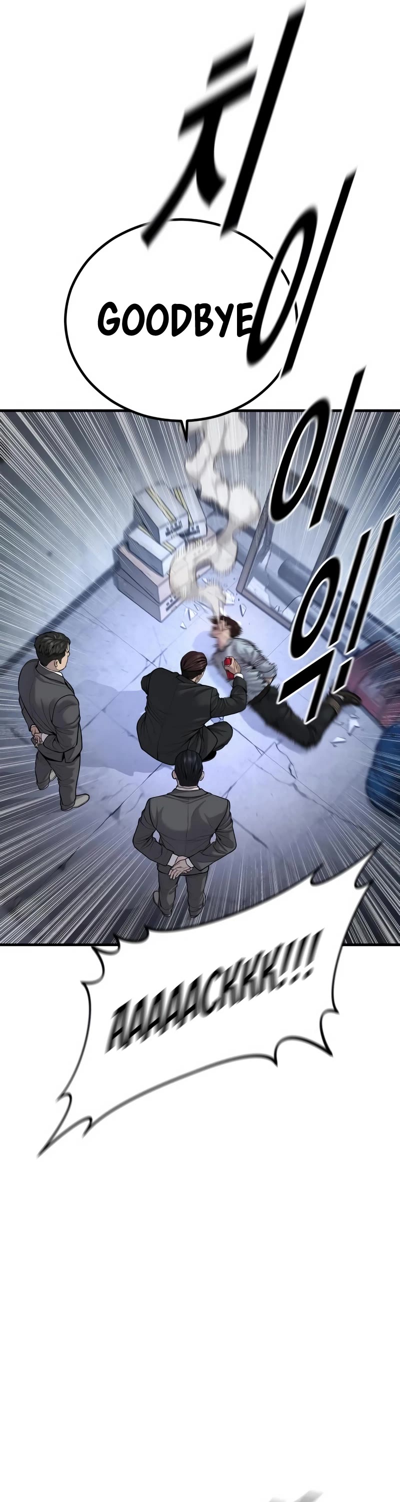 Juvenile Offender Chapter 32 page 45 - Chapter 32