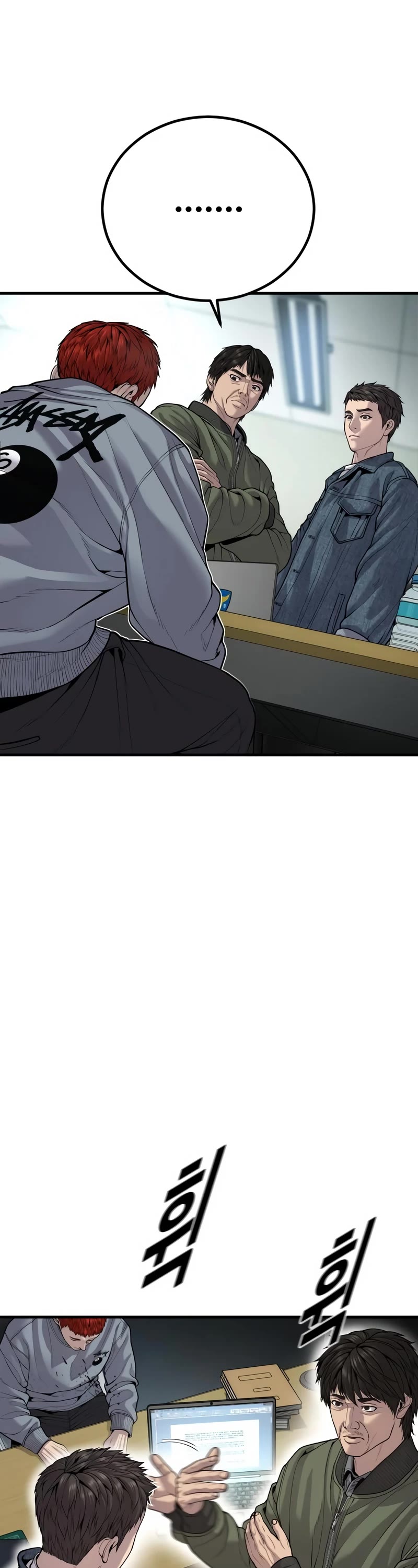 Juvenile Offender Chapter 32 page 58 - Chapter 32