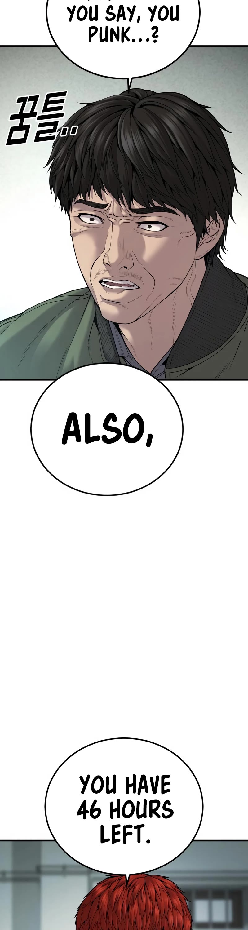 Juvenile Offender Chapter 32 page 6 - Chapter 32