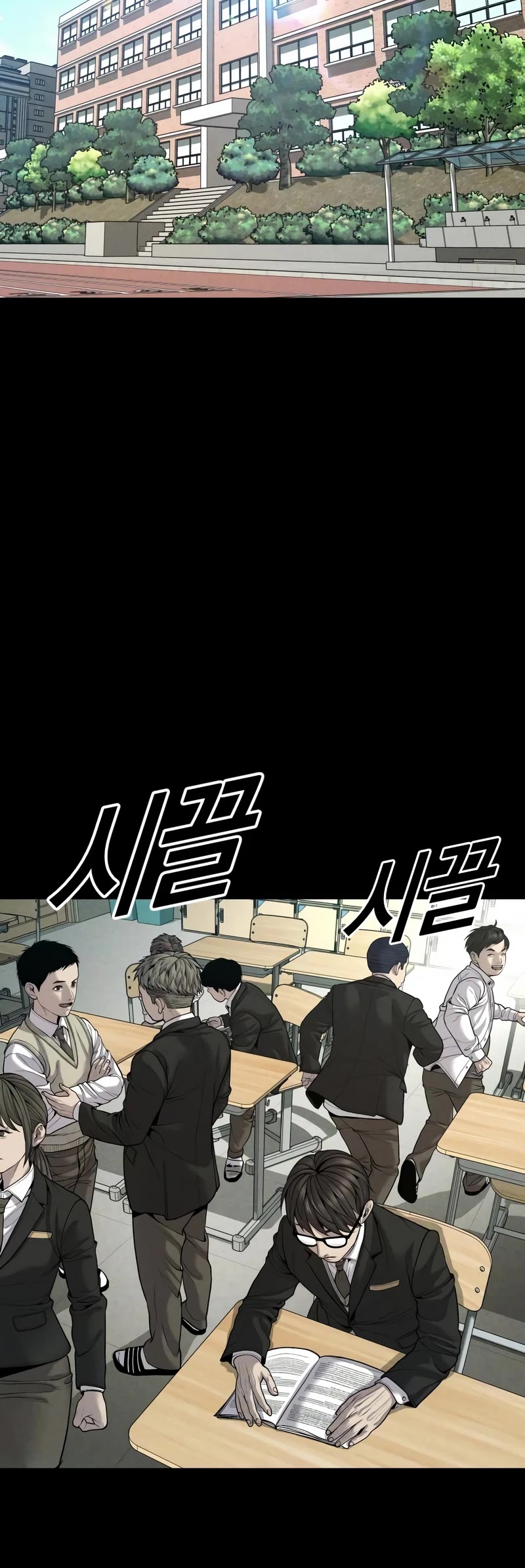 Juvenile Offender Chapter 33 page 75 - Chapter 33