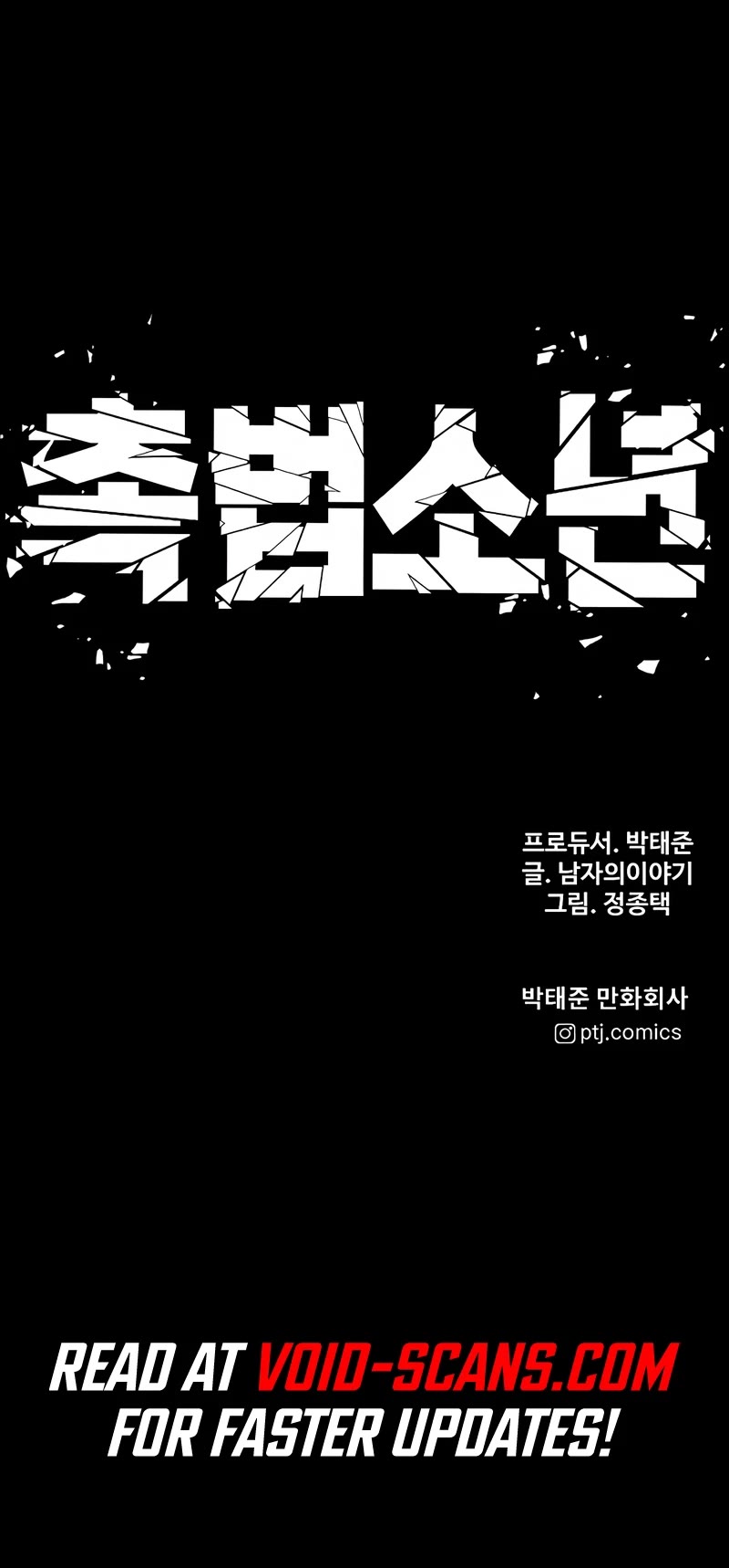 Juvenile Offender Chapter 33 page 87 - Chapter 33