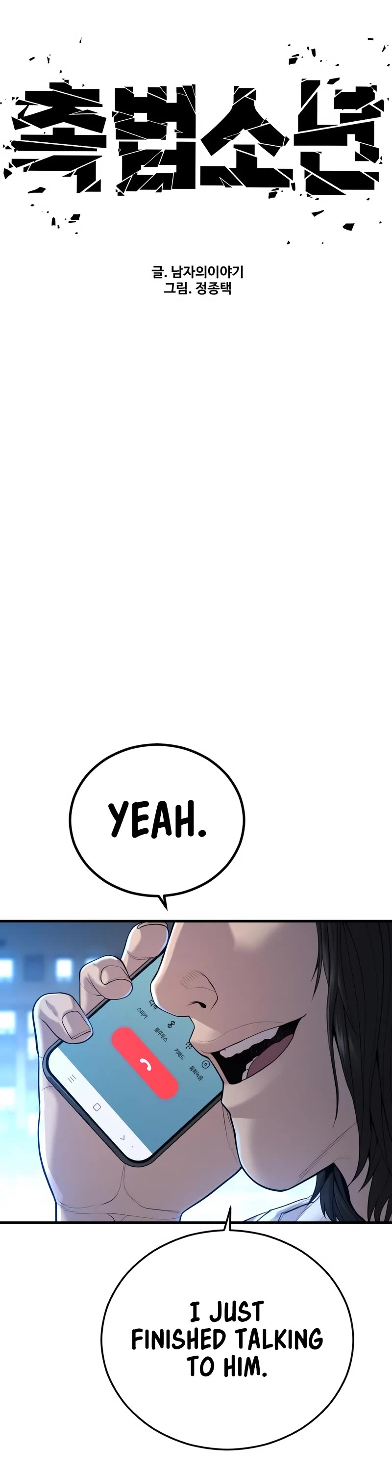 Juvenile Offender Chapter 34 page 61 - Chapter 34