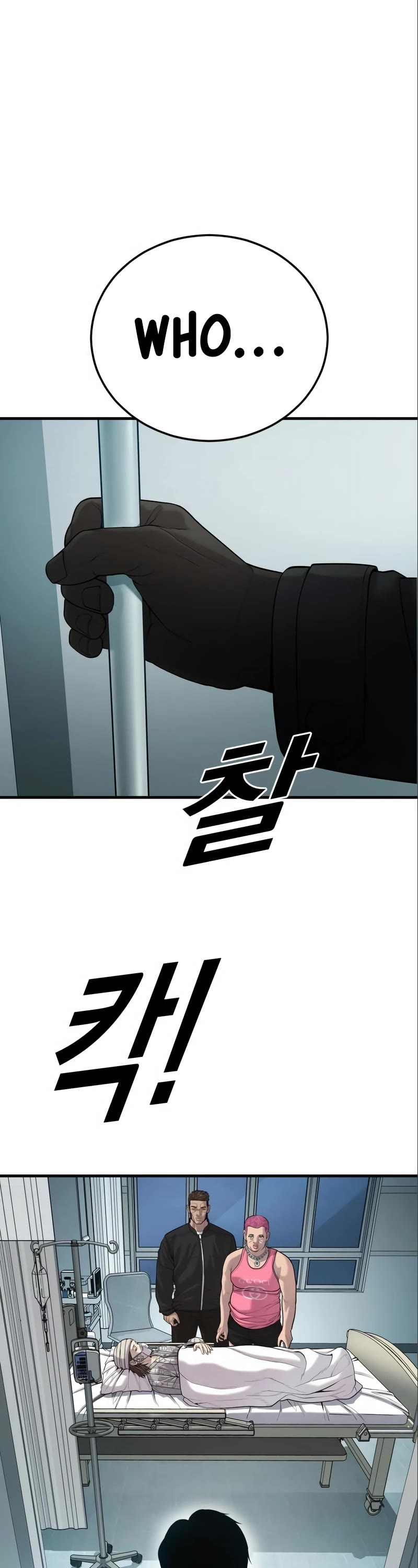 Juvenile Offender Chapter 35 page 37 - Chapter 35