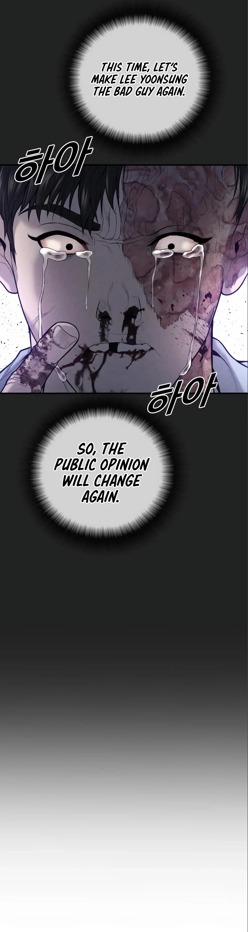 Juvenile Offender Chapter 35 page 73 - Chapter 35