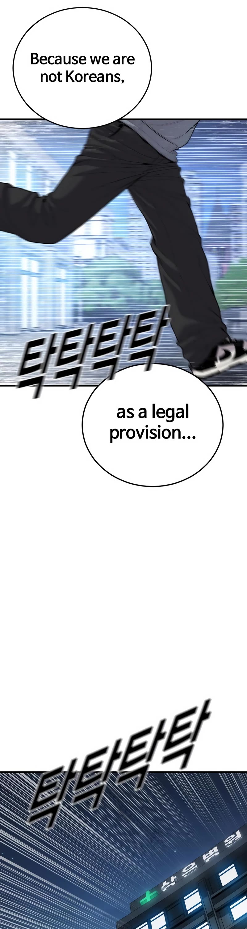 Juvenile Offender Chapter 36 page 32 - Chapter 36