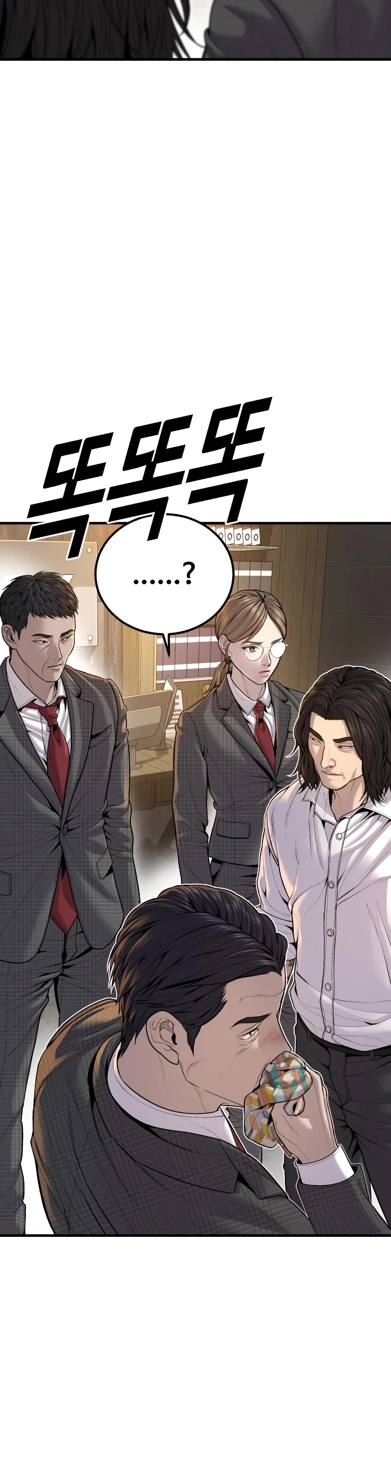 Juvenile Offender Chapter 37 page 42 - Chapter 37