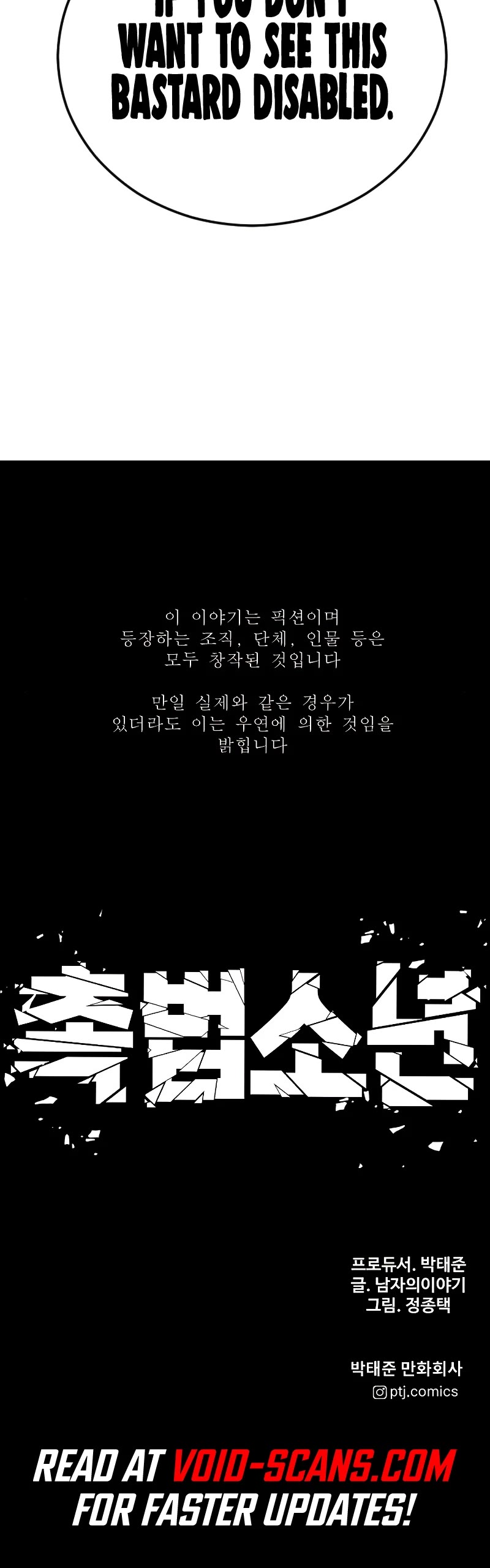Juvenile Offender Chapter 37 page 84 - Chapter 37