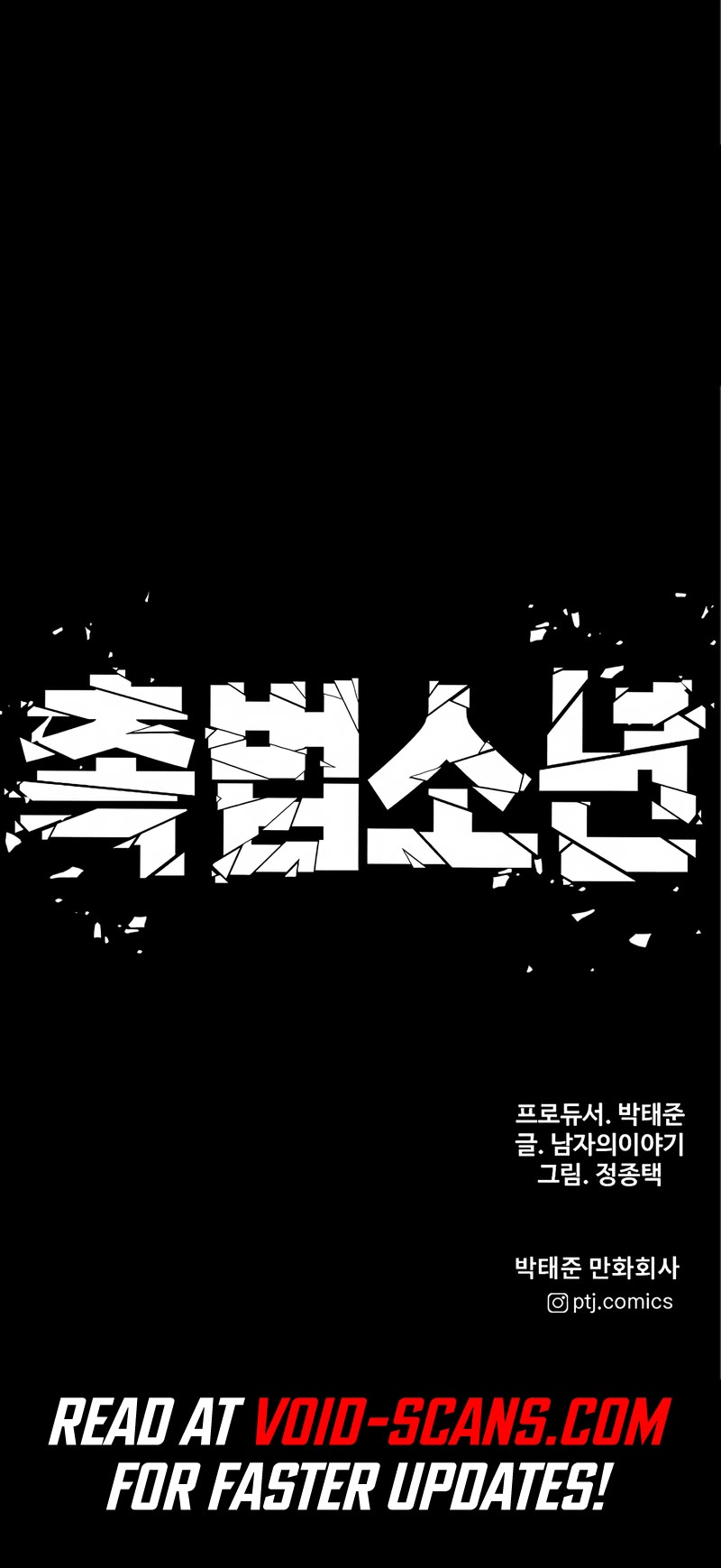 Juvenile Offender Chapter 38 page 81 - Chapter 38