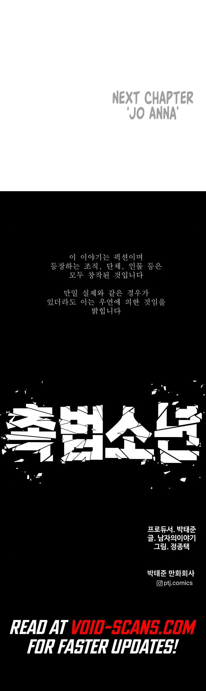 Juvenile Offender Chapter 39 page 91 - Chapter 39