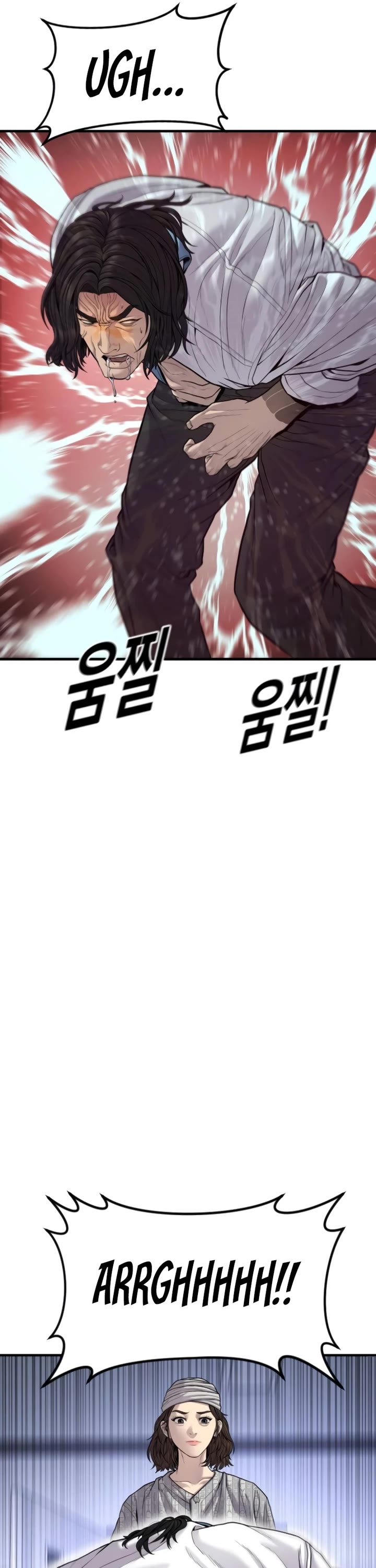 Juvenile Offender Chapter 40 page 76 - Chapter 40
