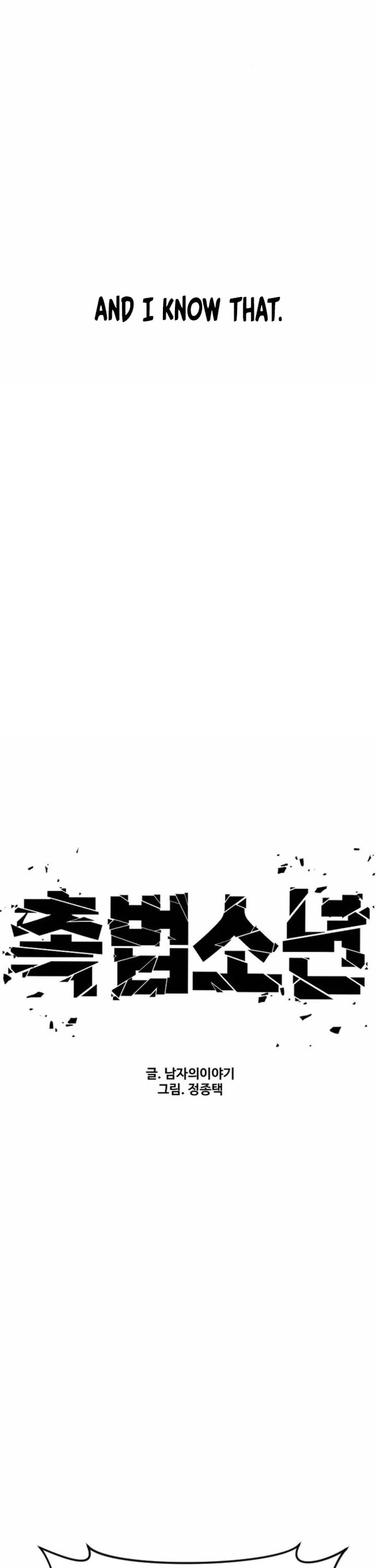 Juvenile Offender Chapter 41 page 21 - Chapter 41