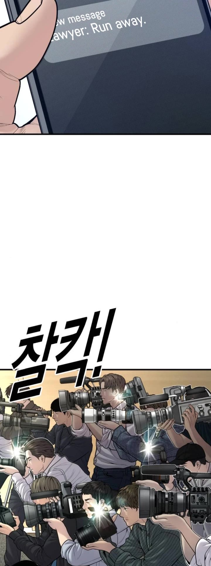 Juvenile Offender Chapter 41 page 59 - Chapter 41