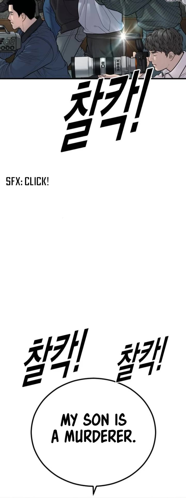 Juvenile Offender Chapter 41 page 60 - Chapter 41