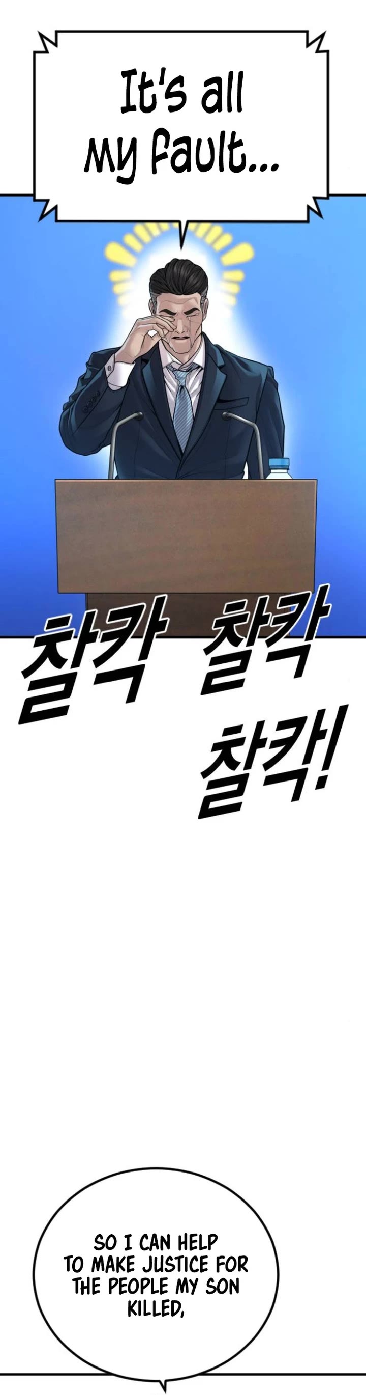 Juvenile Offender Chapter 41 page 63 - Chapter 41