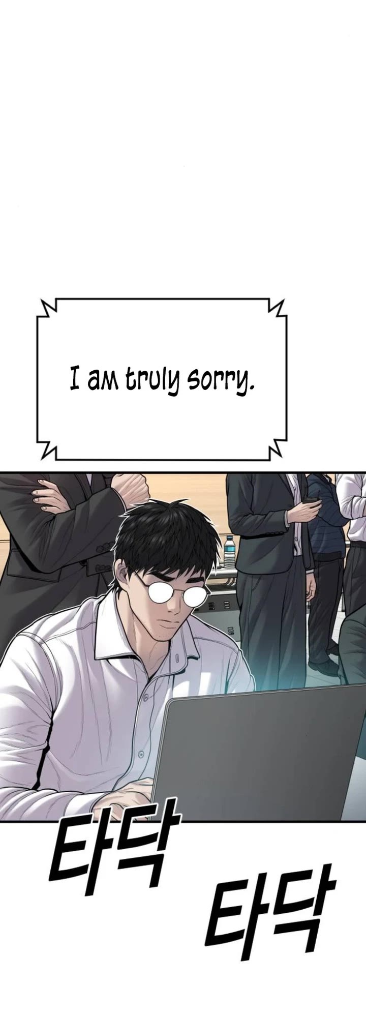 Juvenile Offender Chapter 41 page 70 - Chapter 41