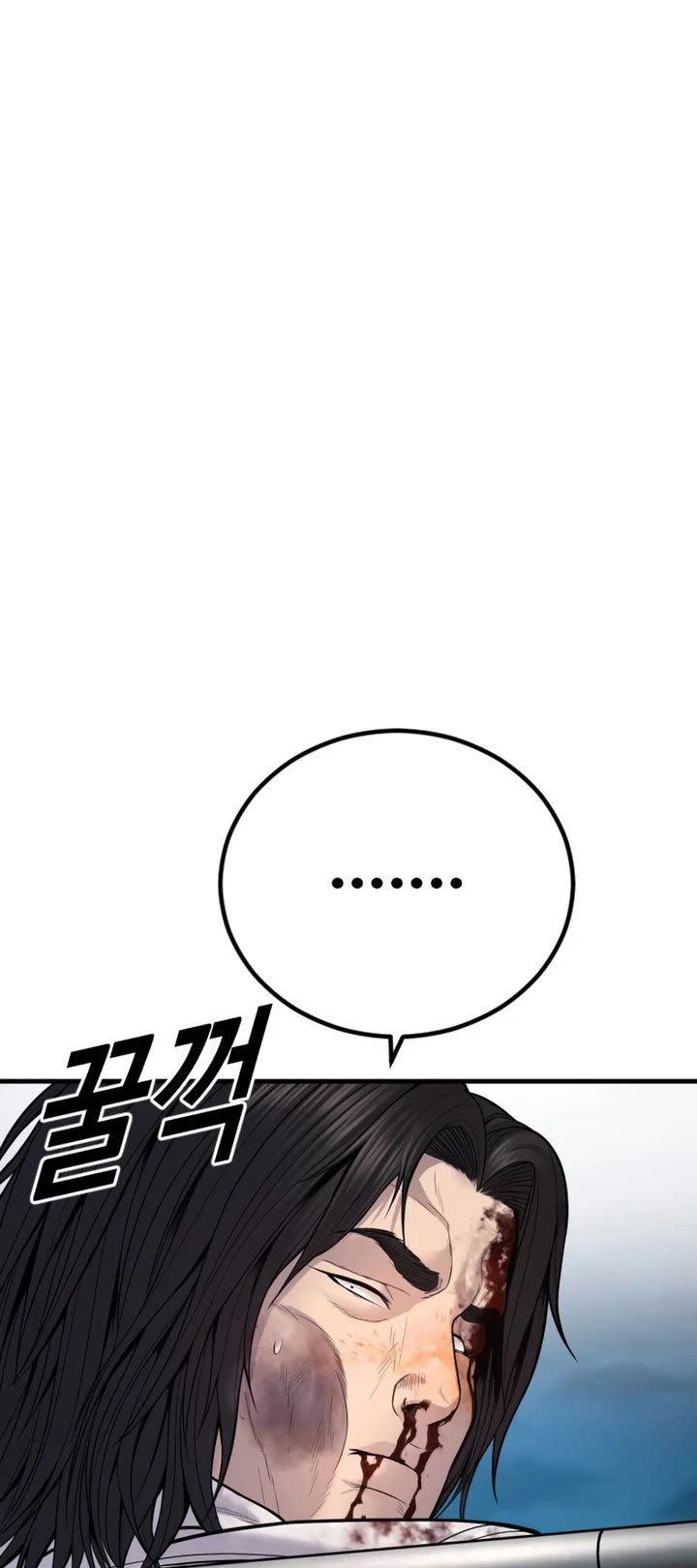 Juvenile Offender Chapter 42 page 62 - Chapter 42