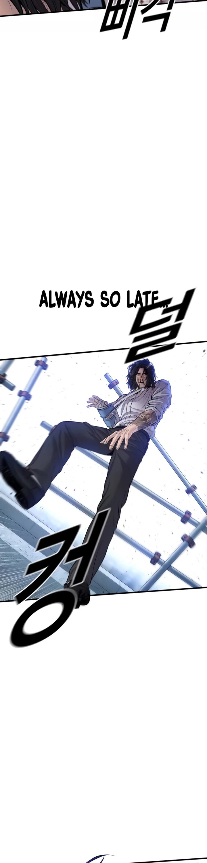 Juvenile Offender Chapter 42 page 77 - Chapter 42