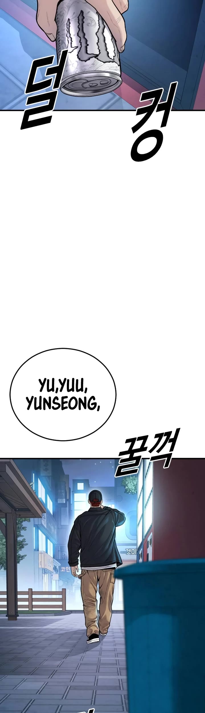 Juvenile Offender Chapter 43 page 73 - Chapter 43