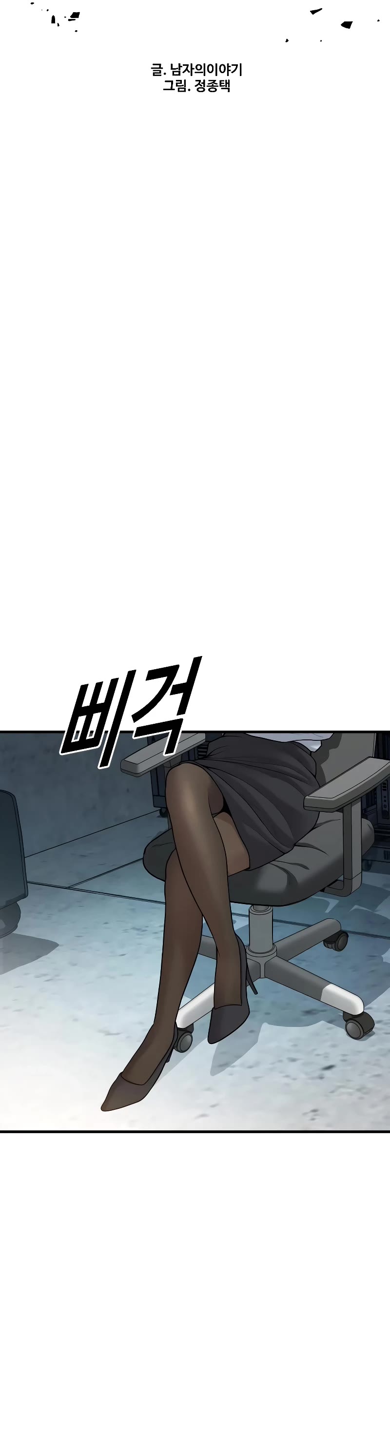 Juvenile Offender Chapter 44 page 7 - Chapter 44